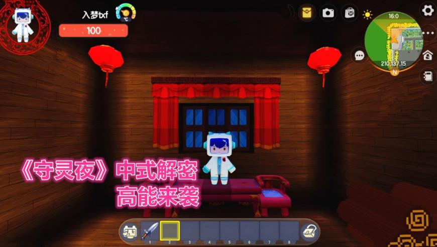 惊蛰,2025澳门开奖结果记录历史官方网站,机构预测与落实方法揭秘_创意版V8.44