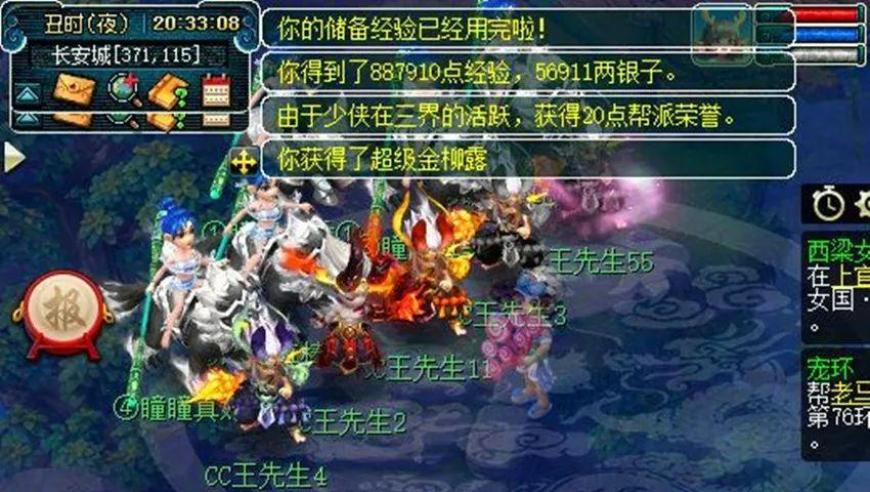 澳门六和开奖号码,动画公司为哪吒2推掉其他项目,社会责任方案执行_潮流版V9.41