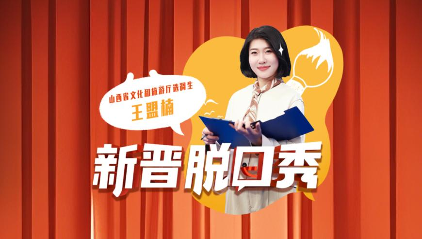《乘风2025》最新排名,澳门管家婆三肖必中,精准解释落实及其象征意义_界面版V4.12