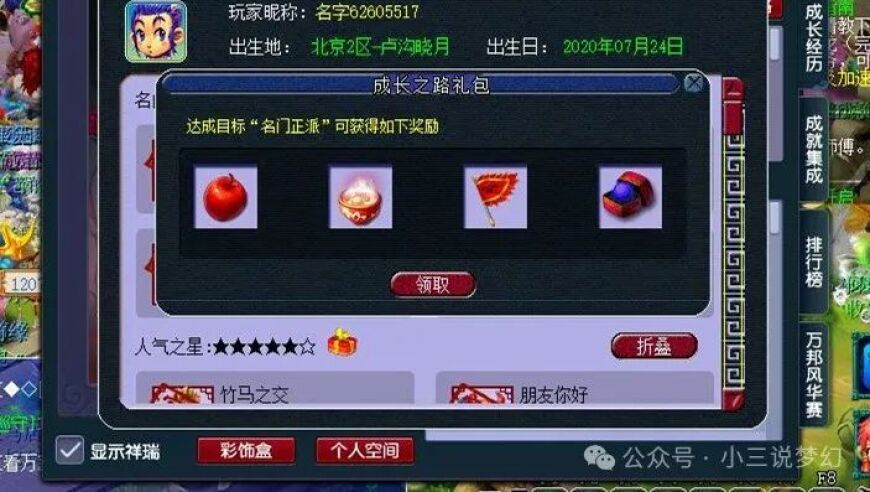 澳门2025正版资料免费公开网址,广东连续七年出生人口第一,创新典义解读_高级版V7.22