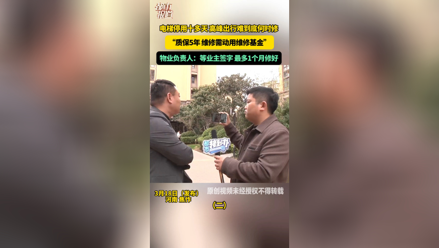 最新港澳台6位分享码,高校通报女大学生失联后死亡,创新典义解读_内测版V6.35