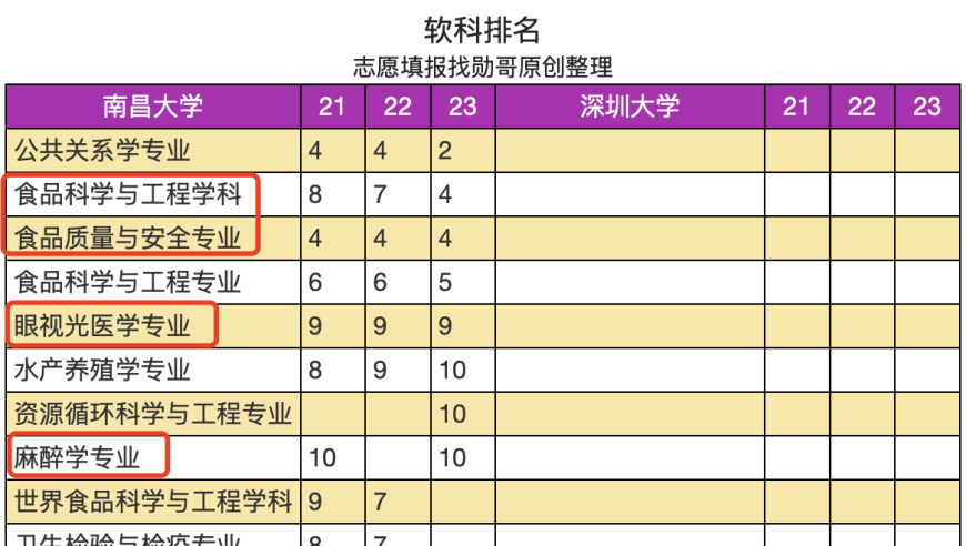 见证亚洲人民团结和友谊,澳彩123期开奖结果,机构预测与落实方法揭秘_增强版V6.21