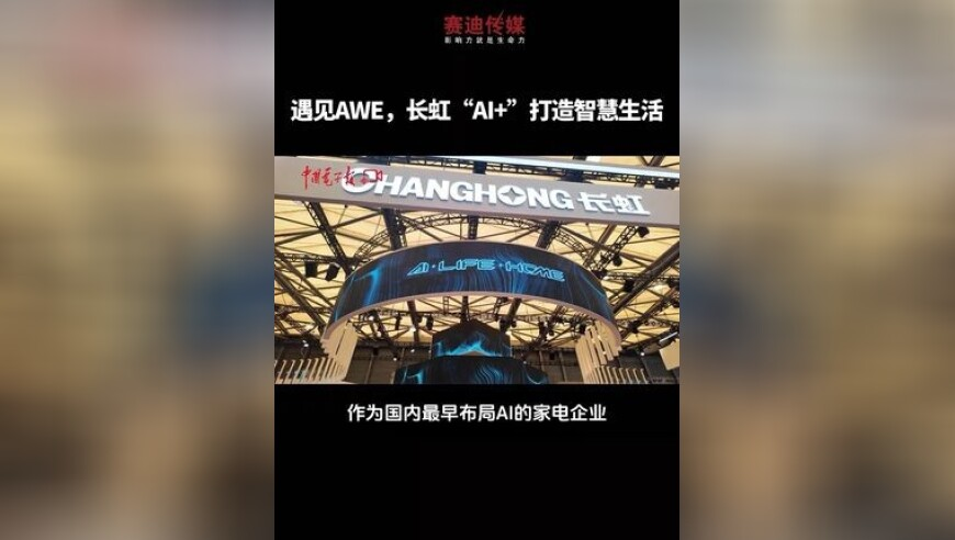 大学生返校发现被喜鹊“偷家”了,一肖一码100准中奖免费视频,公开决策资料解释落实_基础版V5.7