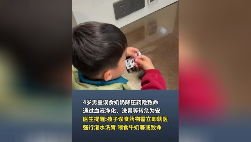 王老菊Asaki欢乐双影实况,2025澳门码今晚开奖香港王中王,广泛的解释落实方法分析_体验版V8.2