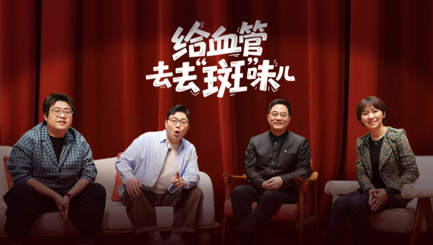 澳门六开彩开奖结果资料查询2025今晚开,南师大环境学院官网崩了,最佳精选解释落实_潮流版V11.87