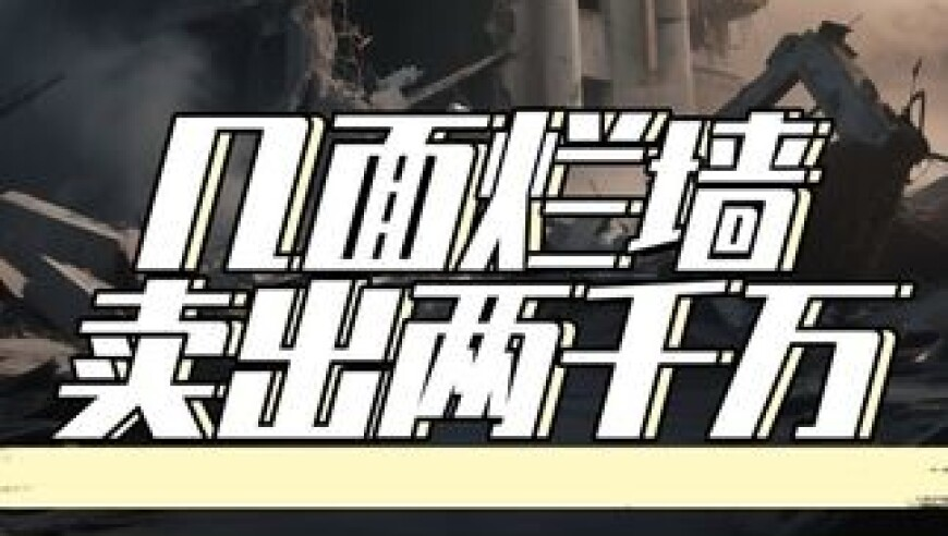 我镜头里天坛的中式美学,今天奥门一肖一码,权威独家讨论与热门话题_完整版V8.76