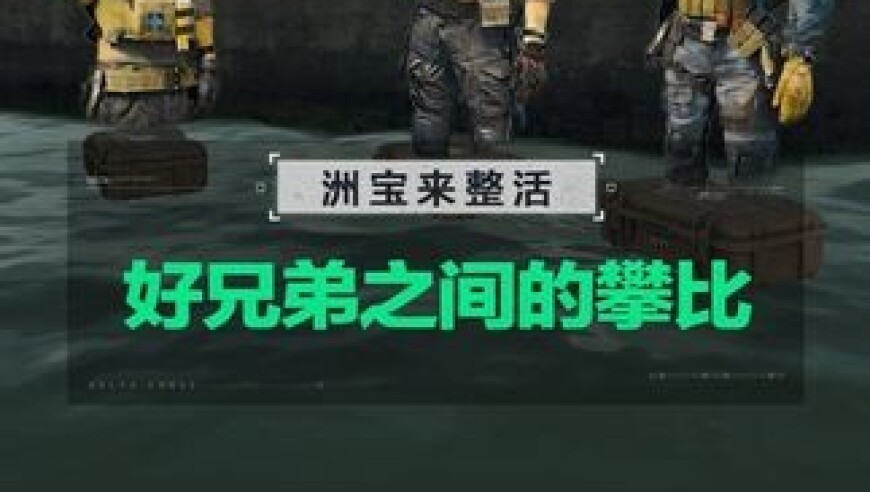 2025正版澳门全年免费资料,甲亢哥翻译为何会翻车,典故解疑_AndroidV5.68