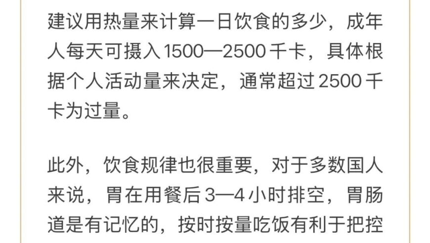 红姐论坛红姐资料大全,招商银行2024年日赚超4亿元,动态词语解释落实_入门版V7.60