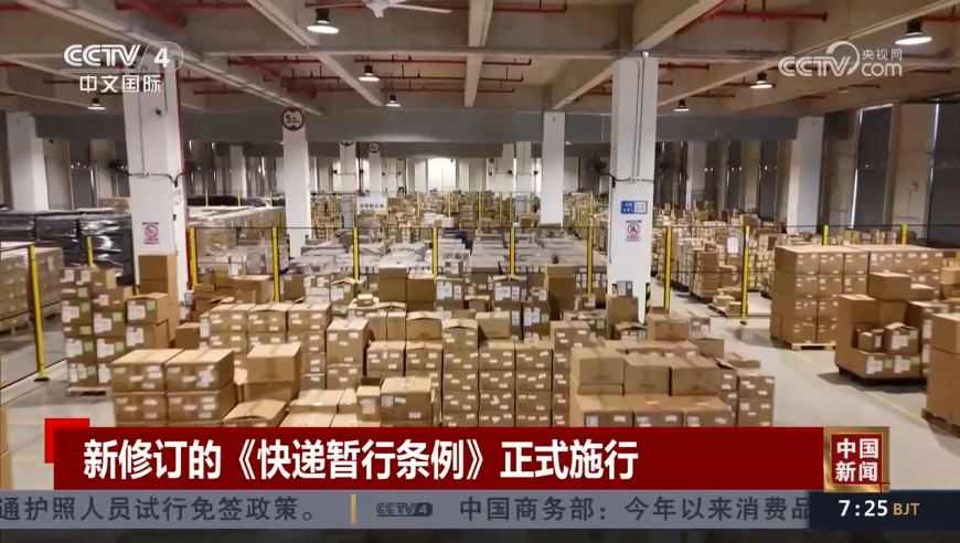 天下彩328cc图文资讯大全更多,李现带火的“打鸟” 装备至少万元起,多元化方案执行策略_移动版V6.46