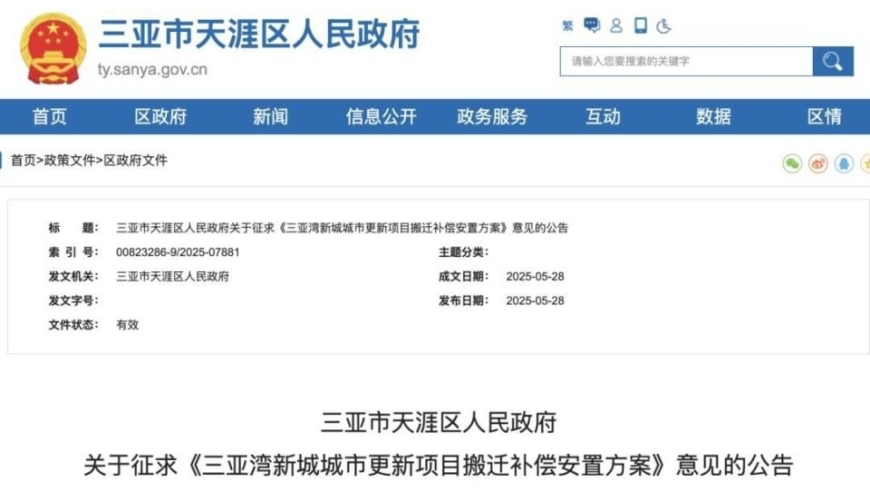 美核潜艇被渔网缠住,2025年澳门天天彩自动更新版,前瞻性战略落实探讨_优选版V2.26