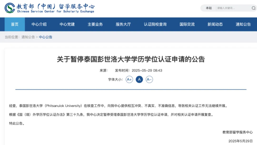 中央气象台连发5个预警,香港最快挂牌网站是什么,典故解疑_轻量版V13.86