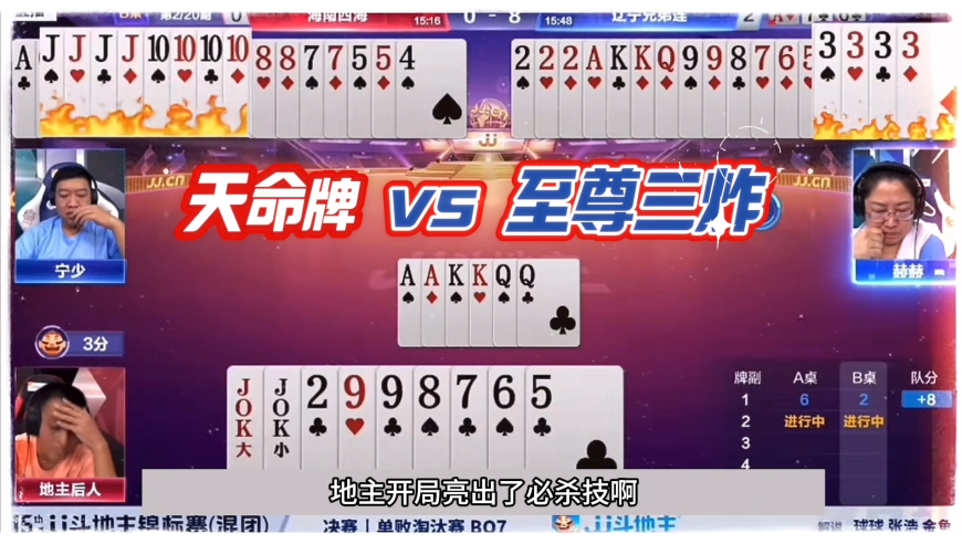 管家婆一码一肖100图库,53岁“最帅康熙”考公上岸？本人回应,全面解答解释落实_尊享版V13.62